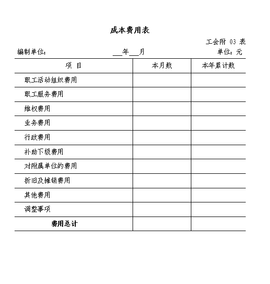 image-20220123120543170