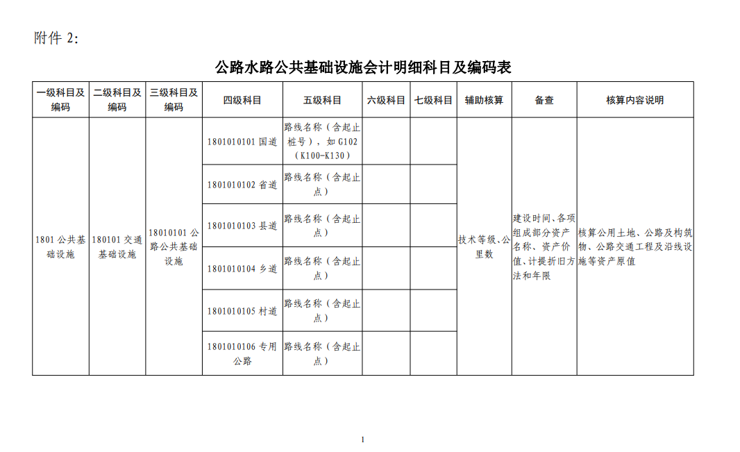 image-20221202上午95344423